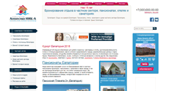 Desktop Screenshot of evpatoriya.ru