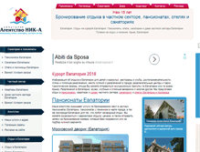 Tablet Screenshot of evpatoriya.ru